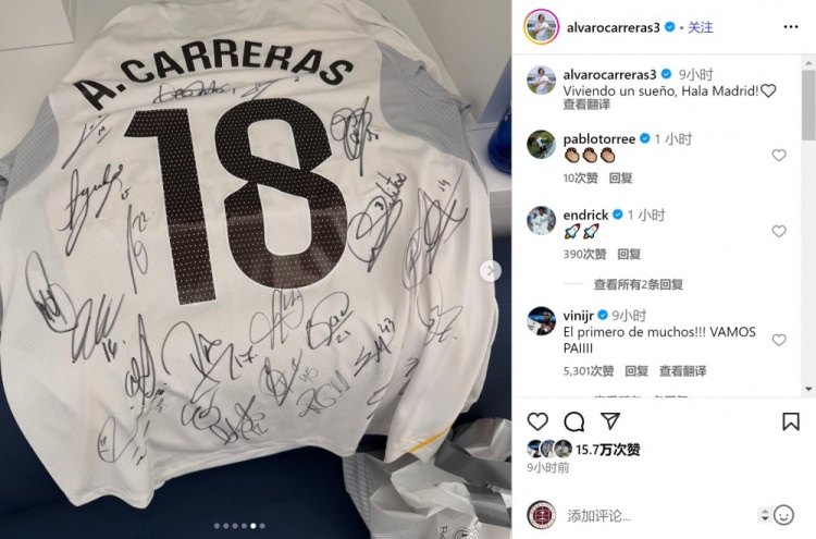 九游体育下载-实现梦想！A费社媒晒首秀球衣，上面签满队友的名字